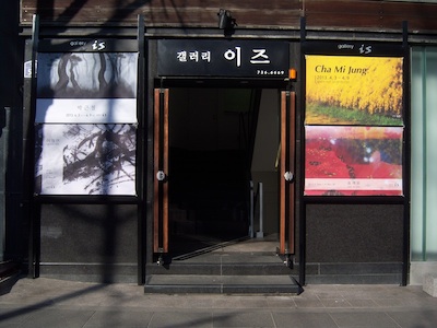 korean gallery